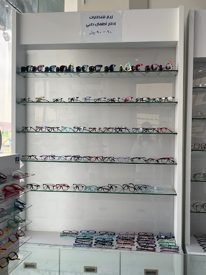زيار للنظارات فرع الصفراء - Saudi Arabia|Buraydah 52382|8329، حي الصفراء،