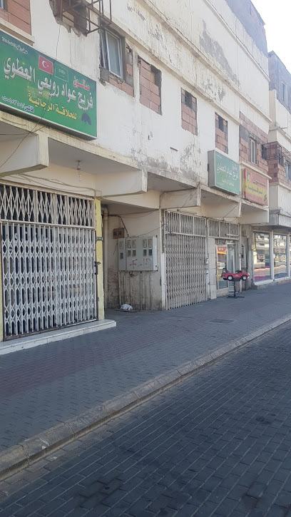 Jotun Multicolor Centre – Mirza Est. - Saudi Arabia|Tabuk|Jeddah Road