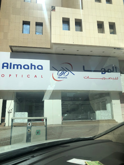 Almaha Optical المها للبصريات - Saudi Arabia|Mecca|7721 طریق المسجد الحرام، المرسلات، مكة 24243 3618،|CV68+7W