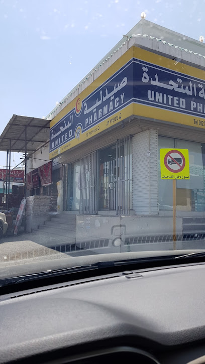 United Pharmacy - صيدلية المتحدة - Taif 26514