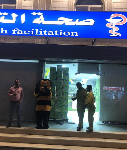 صيدلية امواج الطبيه -  - +966 54 412 4149