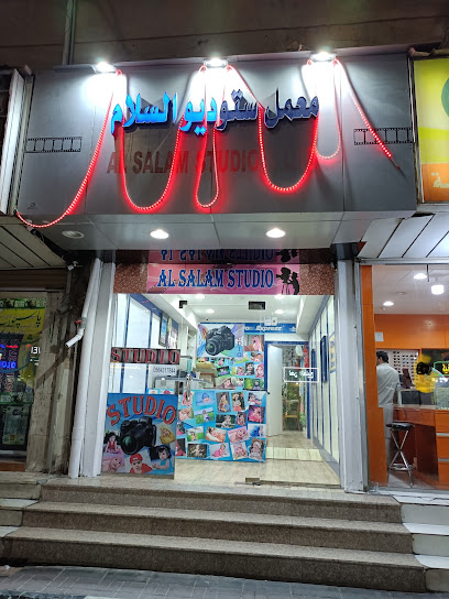 Al Salam Photo Studio - Al Khobar 34623