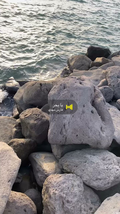 كورنيش الجامعه جازان - Saudi Arabia|Jazan 82722|VHQC+P6W