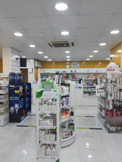 صيدلية فارما هوم الزهور pharma home pharmacy - Saudi Arabia|Dammam 32423|Az Zuhur|Abu Hurairah St