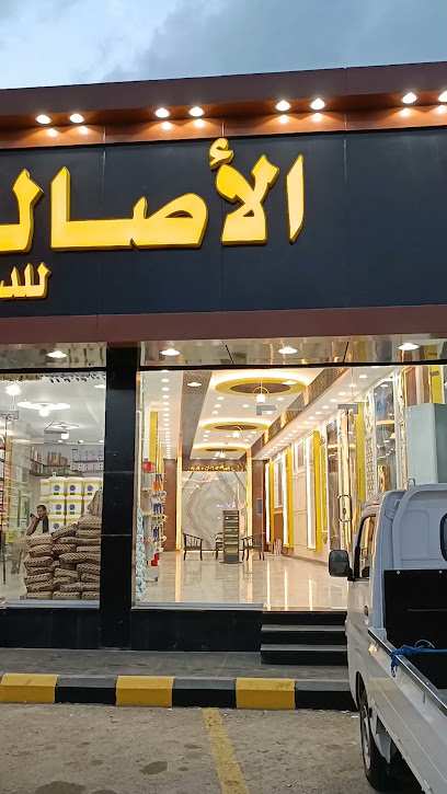 الاصالة للدهانات والديكور فرع الحوية - Taif 26571