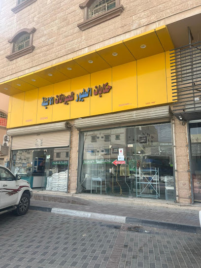 حكايات الطيور (1) - Saudi Arabia|Al Mubarraz 36345