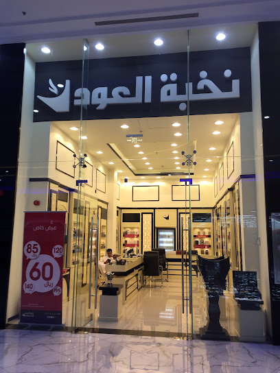نخبة العود - Saudi Arabia|Arar|7672
