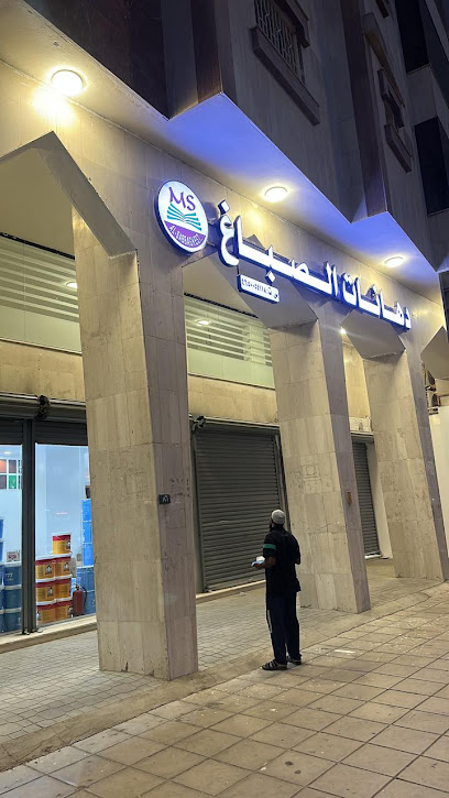 Sabbagh paint - Al Madinah Al Munawwarah 42312