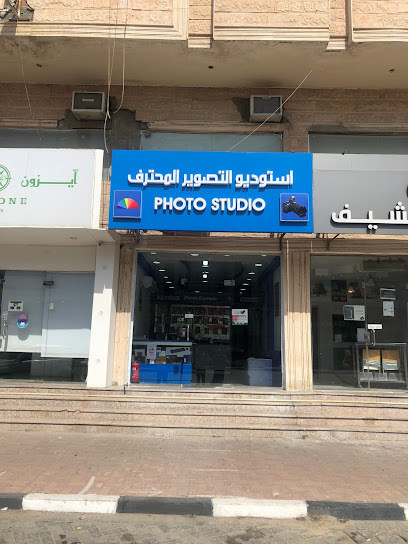 Studio photography ستديو السبيعي ديجيتال - Dammam 32271