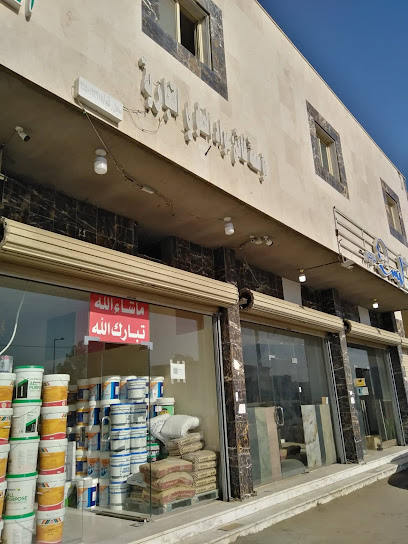 مؤسسه فاتن عواد العطوى التجاريه دهانات امريكيه - Saudi Arabia|Tabuk 47311|حي النظيم