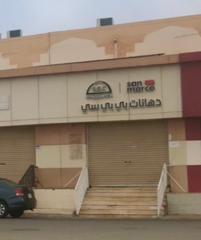 دهانات بي بي سي | B.B.C Paints - Saudi Arabia|Umluj 48323|Al Ulaya|27Q7+CWQ