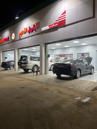 البترول الذهبي - Saudi Arabia|Al Madinah Al Munawwarah 42334|Az Zahrah|GH88+7W3