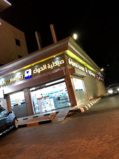 صيدلية الدواء - Saudi Arabia|Al Khobar 34436|Al Hizam Al Akhdar|Prince Faisal Bin Fahd Road