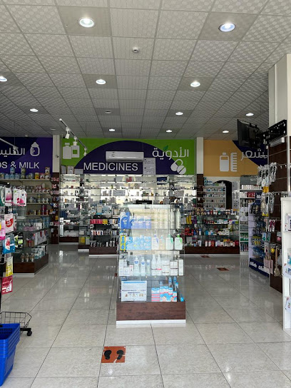 Almohanna Pharmacy 8 - Saudi Arabia|Al Qatif|المنطقة الشرقية|4818 شارع الرياض، الشاطي