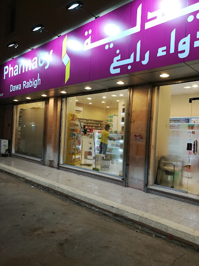 دواء رابغ - Saudi Arabia|Rabigh 25728|Al Samad|Q2WJ+5X2