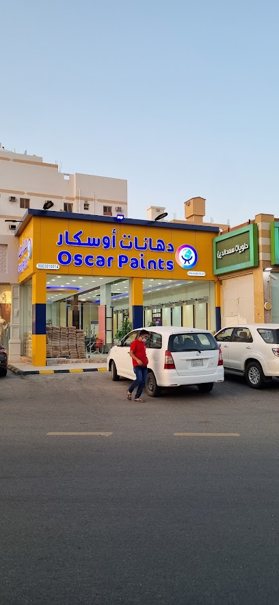 دهانات أوسكار الشوقيه - Saudi Arabia|Mecca 24351|Al Shoqiyah|9QFX+VX9