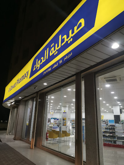 صيدلية الدواء - Dammam 32424