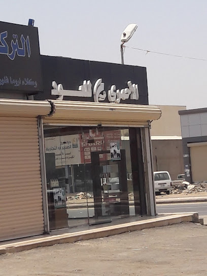 الأحمري للعود - Saudi Arabia|85454|5J6M+5WP