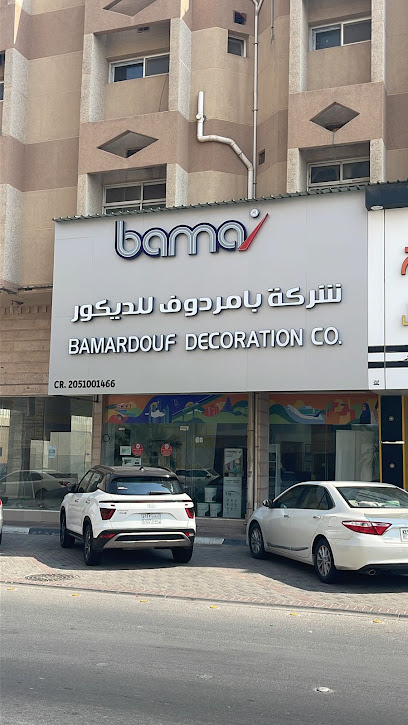 شركة بامردوف للديكور - Bama Decoration - Saudi Arabia|Al Hofuf|المبرز