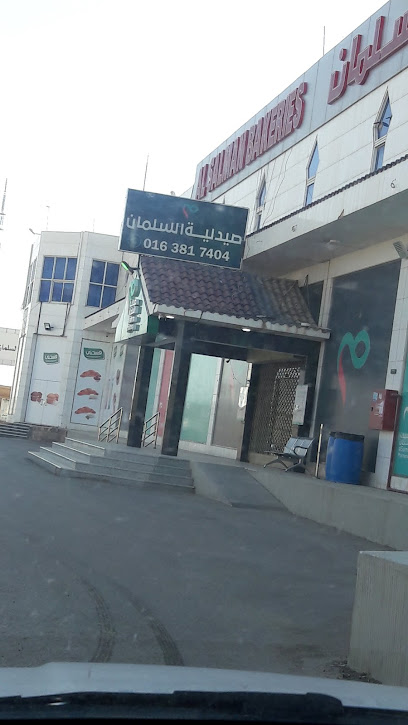 صيدلية السلمان الطبية - Saudi Arabia|Buraydah 52383|Al Fayziyyah|King Fahd Branch Rd