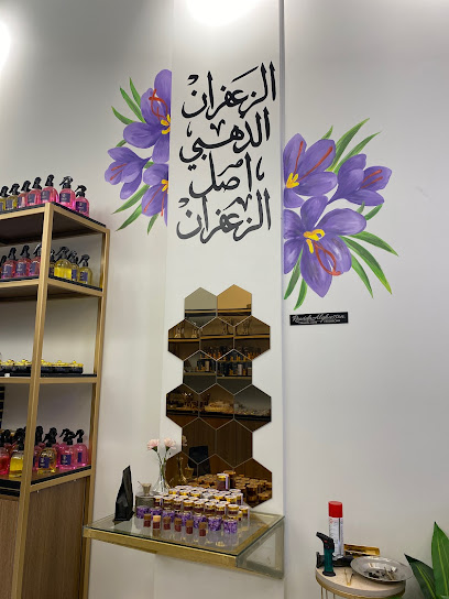 كسرة بخور - Saudi Arabia|Ar Rass 56734|King Fahd|Al Juraif St