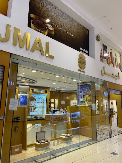 أجمل للعطور - Taif 26513