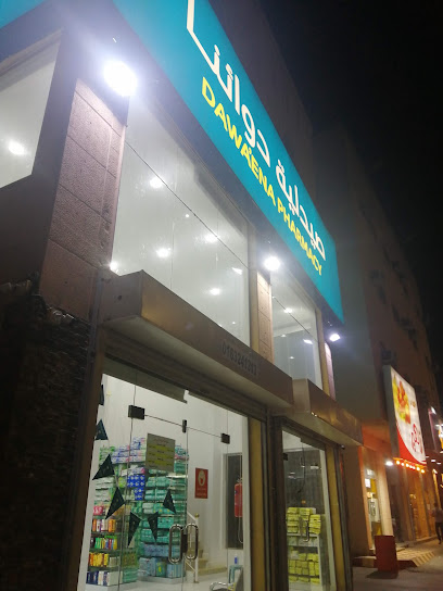 Dawa’ Ena Pharmacy - Buraydah 52347