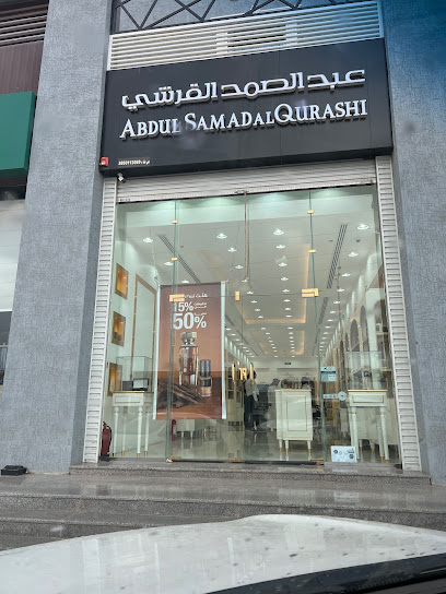 عبدالصمد القرشي - Saudi Arabia|7486، القابل، نجران 66273 5523،