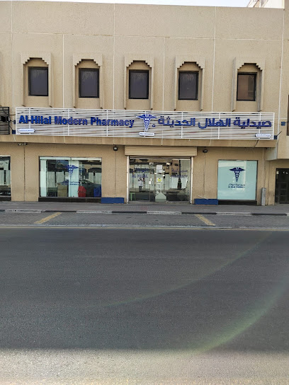 Al Hilal Pharmacy - صيدلية الهلال - Saudi Arabia|Al Khobar 34427|Al Khobar Al Shamalia|King Khaled Street