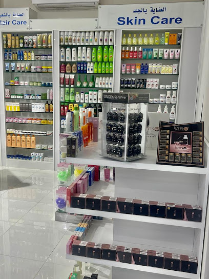 صيدلية وصفة طبية ( 9 ) WASFA PHARMACY - Saudi Arabia|Buraydah 52361|Al Jardah|8660 شارع الخبيب،