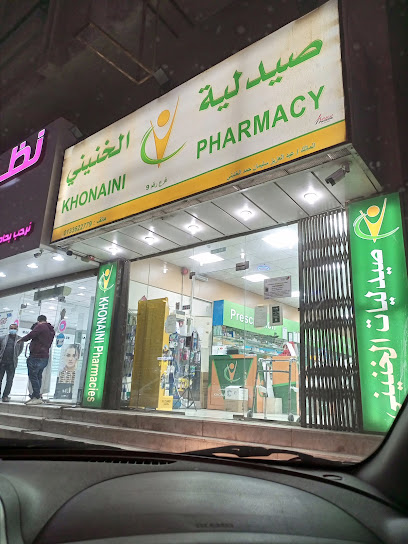Khonani Pharmacy 9 - Saudi Arabia|Al Jubail 35514|4502 جدة، 8587|Jubail City Center
