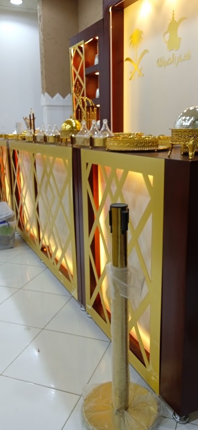 همس الضيافه للافراح والمناسبات - Saudi Arabia|Hafar Al Batin 39913|الواحة،