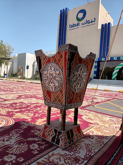 Tabuk Pharmaceuticals شركة تبوك للصناعات الدوائية - Saudi Arabia|Tabuk 47532|3844 طريق سريع 15