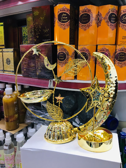 بيت هلا للعطور - Al Khobar Saudi Arabia|شارع ينبع|تقاطع 12/13