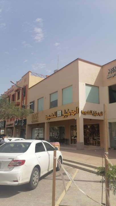 Al-Dakheel Oud الدخيل للعود - Saudi Arabia|Al Jubail|الشاطئ، سدير، الجبيل الصناعية،|Fanateer