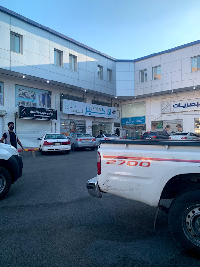 Eye Care Optical بصريات اي كير - Saudi Arabia|Al Madinah Al Munawwarah 42354|As Salam|FG7W+WJR