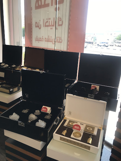 العربية للعود |Arabian Oud - Saudi Arabia|Al Jubail 35518|W|9185 King Faisal W