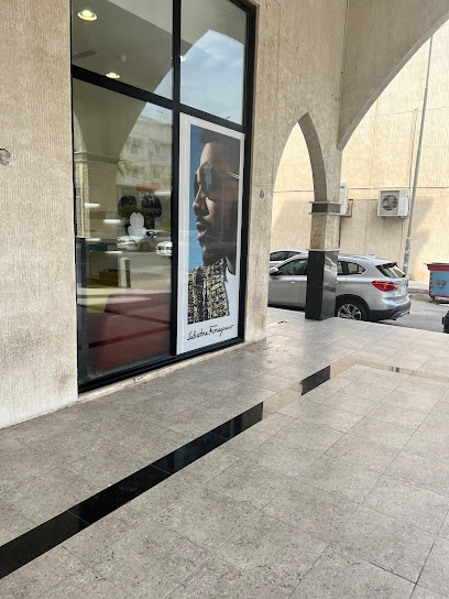جمال العيون للنظارات فرع شارع القدس - Saudi Arabia|Al Qatif 32637|الجزيرة،|7986 شارع القدس، 3565،