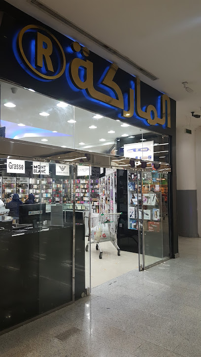الماركه - Saudi Arabia|Najran 66258|Alathaybah Ash Shamaliyyah Agricultural Subdivision|رويال سنتر