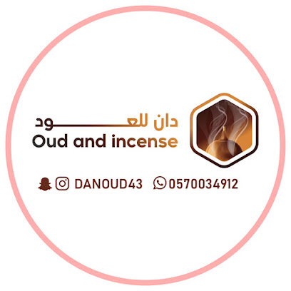 دان للعود -  - +966 57 003 4912