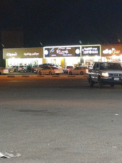 Oscar Paints - Al Hali - Saudi Arabia|AlSefah 28973|5|Q97V+96W