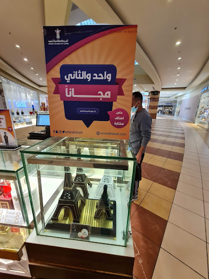 البيت الإماراتي للعود - Saudi Arabia|42383،|Unnamed Road