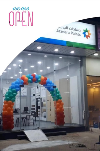 دهانات الجزيرة -إبتكار الألوان Al Jazeera Paints - Saudi Arabia|Al Khobar|Aldarqatni|5458+85