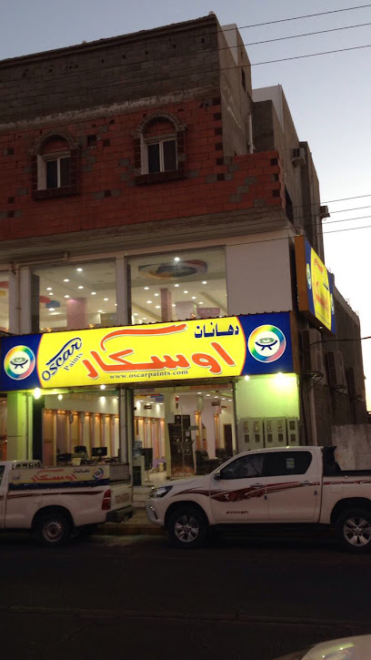 دهانات اوسكار - Saudi Arabia|Al Wajh 48719|Al Aziziah