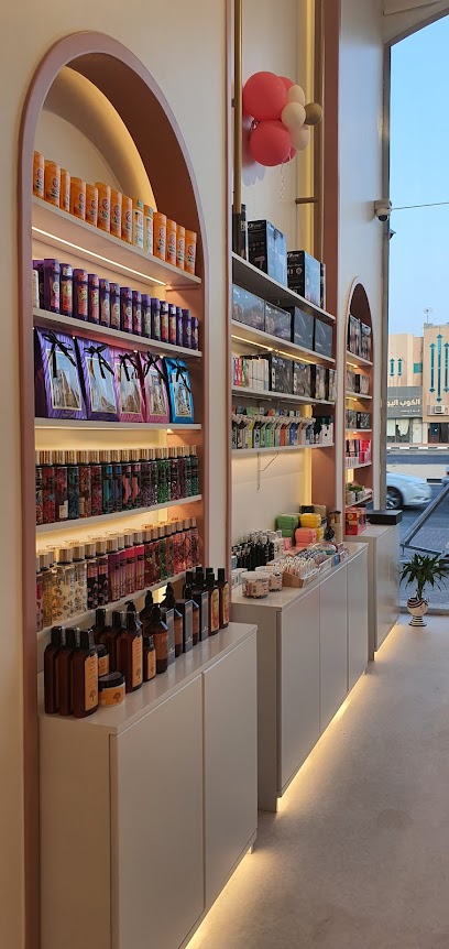 للعطور والتجميل COSETTE كوزيت - Saudi Arabia|Al Qatif 32633|Street|Riyadh Rd