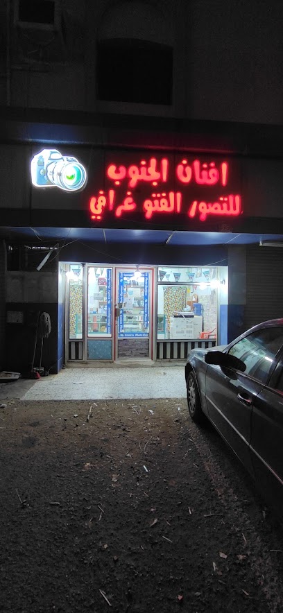 استوديو أفنان الجنوب - Saudi Arabia|Aldhabyah 85289|King Abdul Aziz Rd