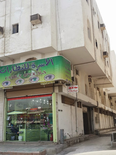 الاسرة للنظارات Family Optical - Jeddah 23443