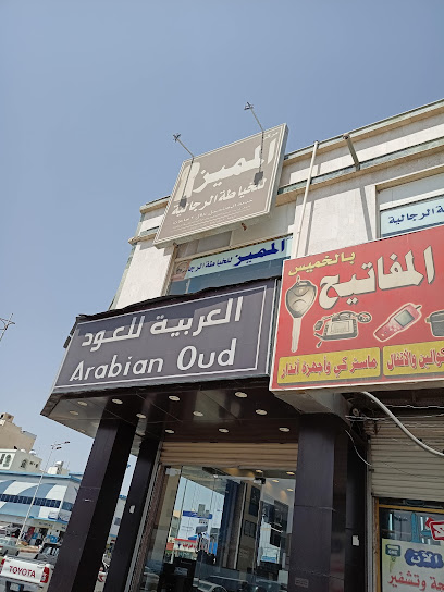 Salman Al Oud - Khamis Mushait 62461