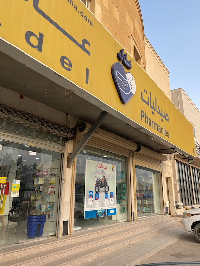 Adel pharmacy | صيدلية عادل - Saudi Arabia|Buraydah 52372|Jaryatal Umran & Khub Ath Thinayan|8WM7+R9،