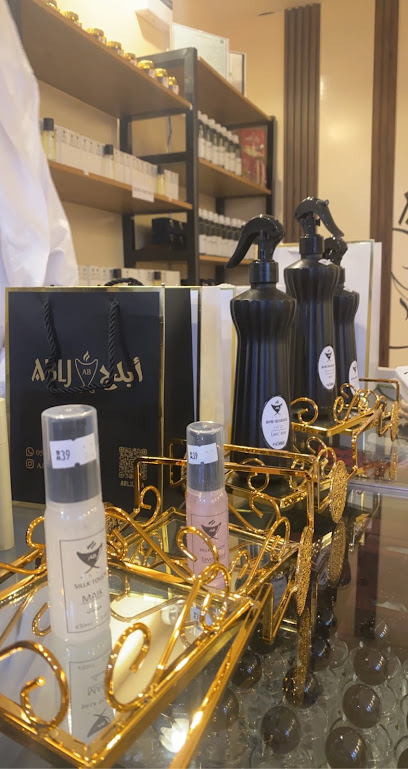 أبلج للعطور Ablj - Saudi Arabia|Al Jubail 35514،|الجبيل البلد 5079